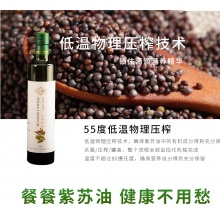 乞巧麻有机紫苏油脱皮冷榨天然亚麻酸婴幼儿辅食苏子油正品礼品装